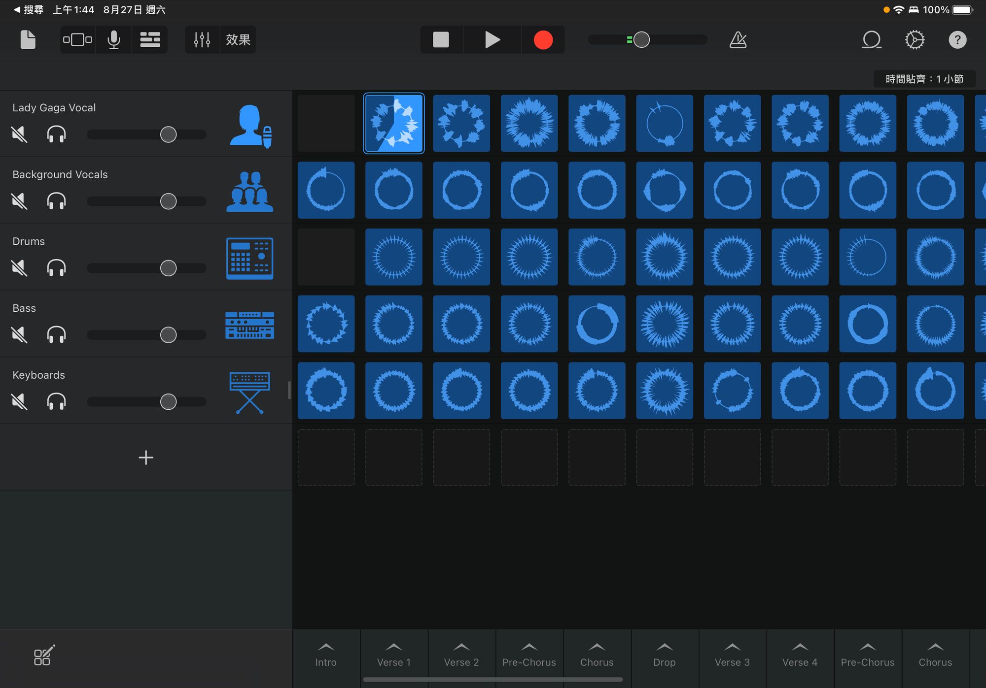 🎸 GarageBand 推出 app 內全新 「混音課程」